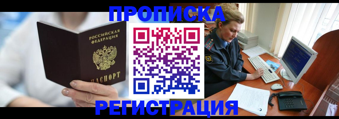 регистрация для школы в Борисоглебске